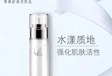 最易被轻视的护肤步骤——乳液不可少!-源自护肤官网-专业指导敏感肌肤