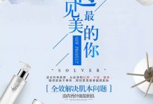 皮肤“砖墙结构”不牢固,源自助你重建肌肤新屏障-源自护肤官网-专业指导敏感肌肤