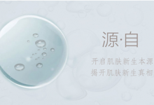 联手国内外的顶尖皮肤学专家,从基础入手研究敏感肌肤-源自护肤官网-专业指导敏感肌肤