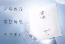 美白、修复、抗氧化,敏感肌也能“不计后果”了!-源自护肤官网-专业指导敏感肌肤