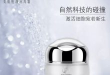 面霜全能王,修复抗衰一步到位!-源自护肤官网-专业指导敏感肌肤