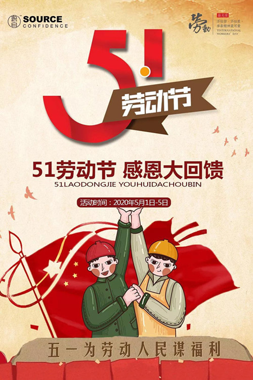 源自福利 | 五一小长假，敏感肌美丽不放假！