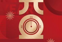 2022元旦!源自祝大家新年快乐-源自护肤官网-专业指导敏感肌肤